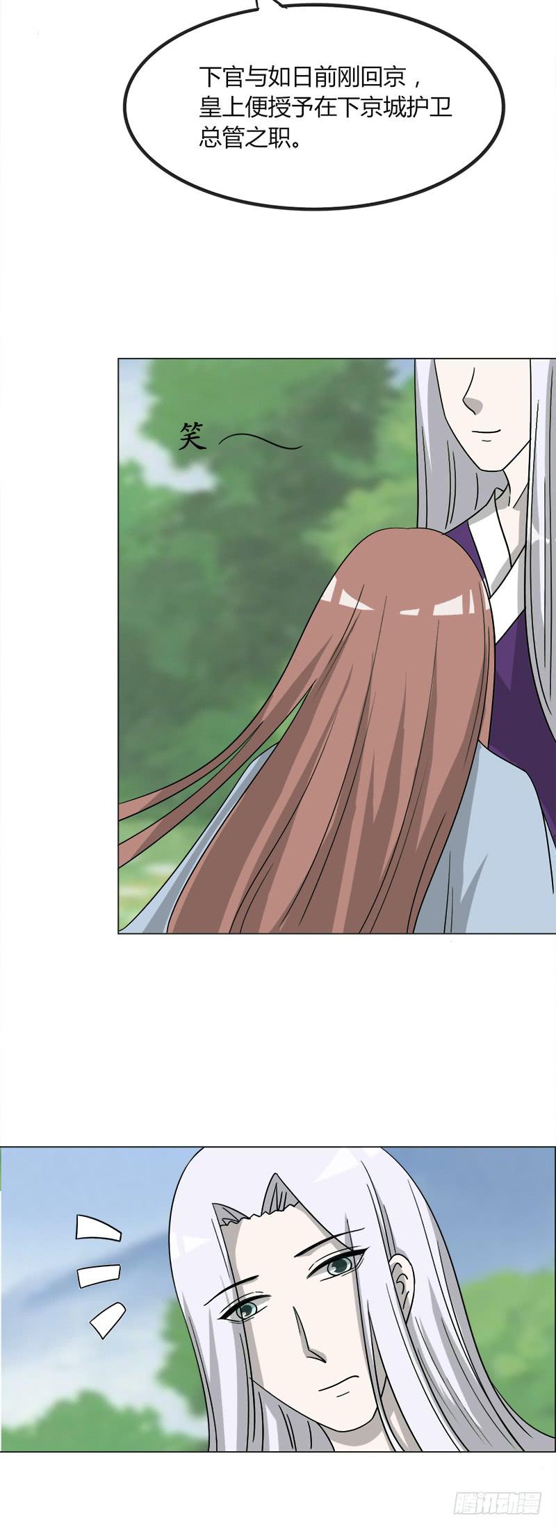 第四十三话-第43话