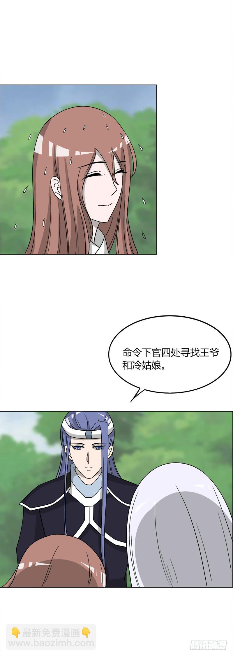 第四十三话-第43话