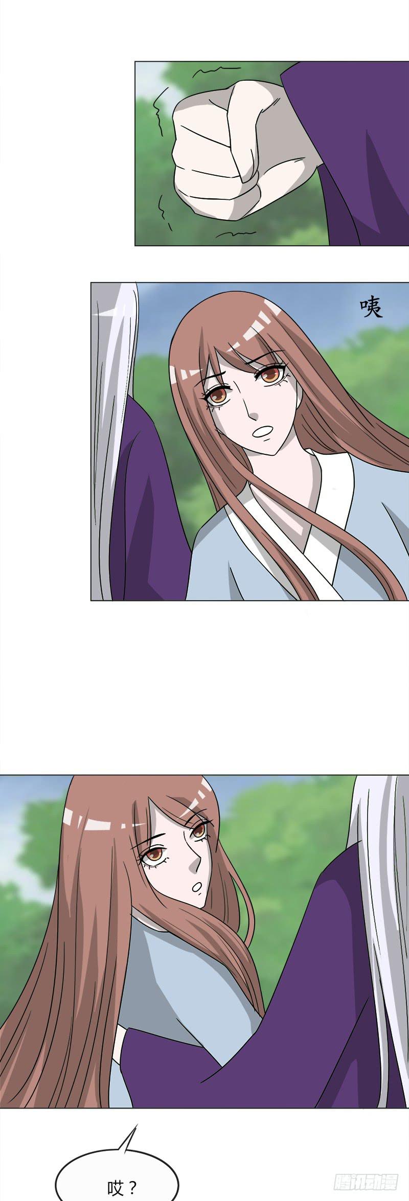 第四十三话-第43话