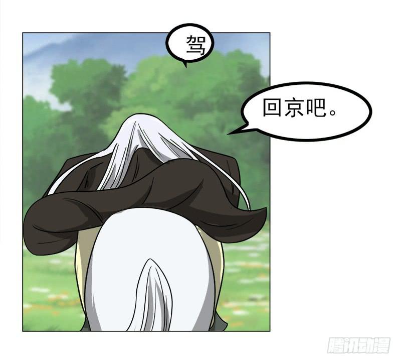 第四十五话-第45话