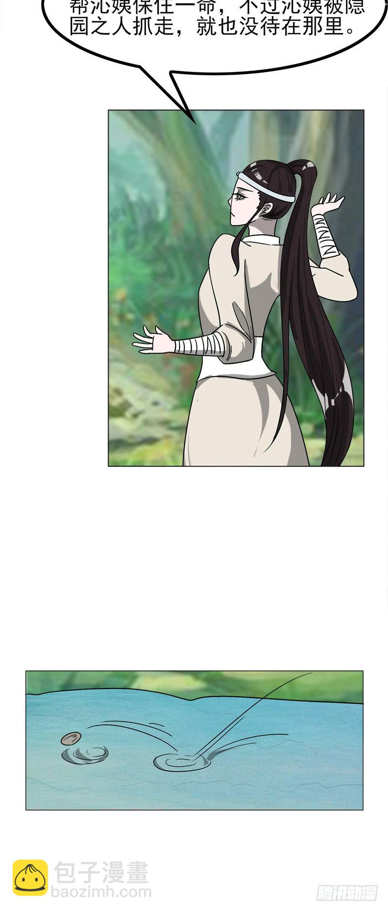 第四十五话-第45话