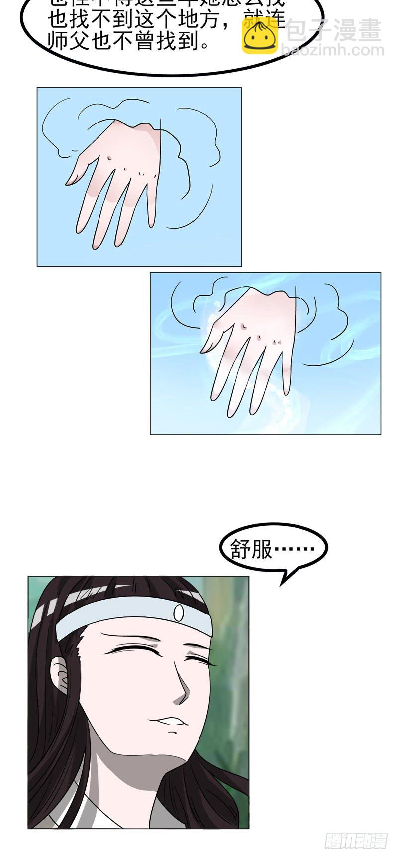 第四十五话-第45话