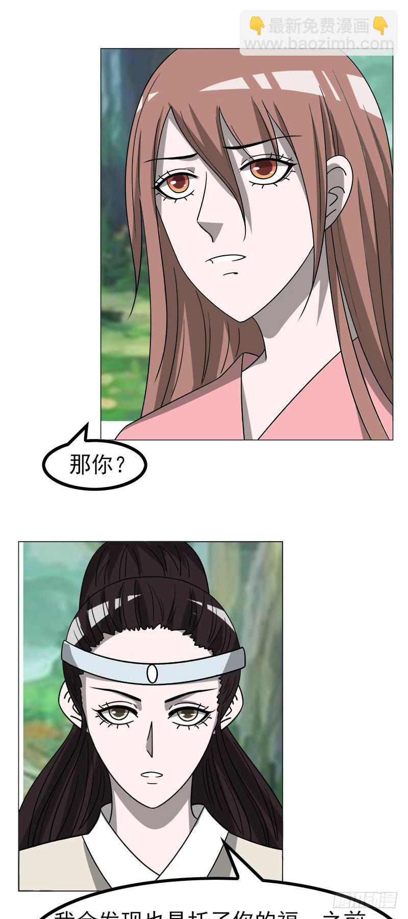 第四十五话-第45话