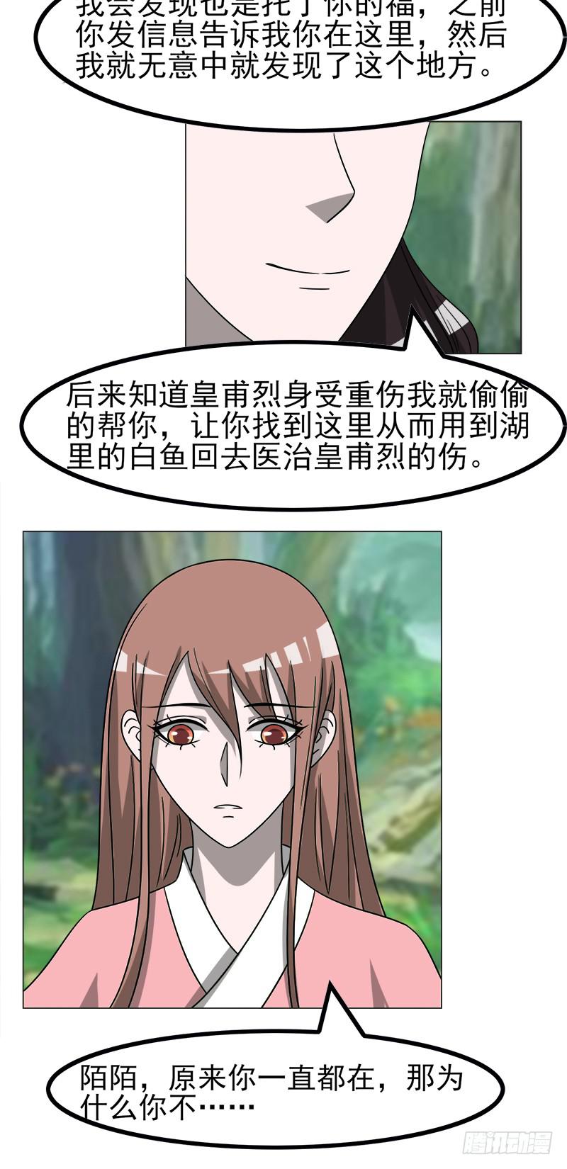 第四十五话-第45话