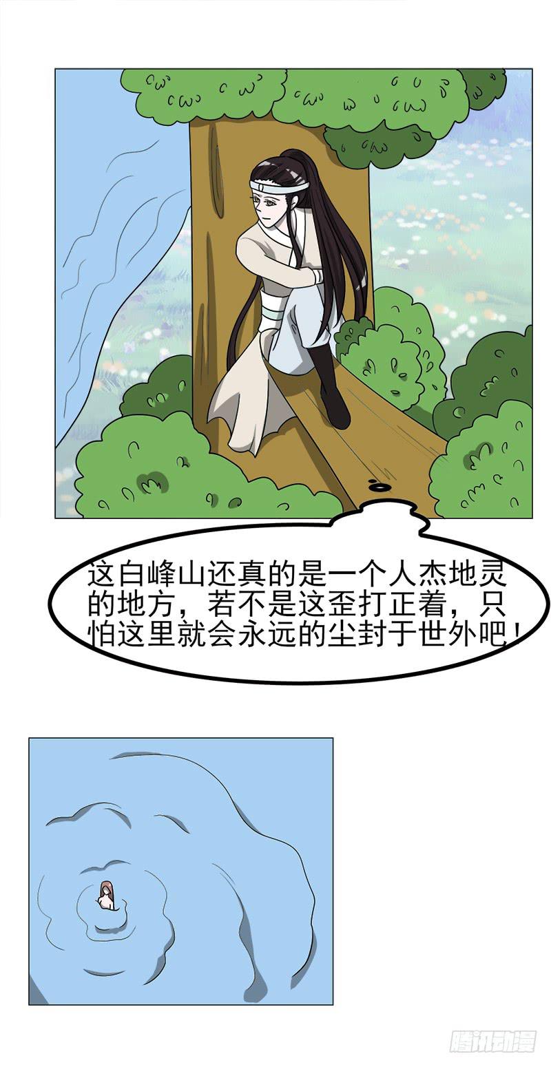 第四十五话-第45话