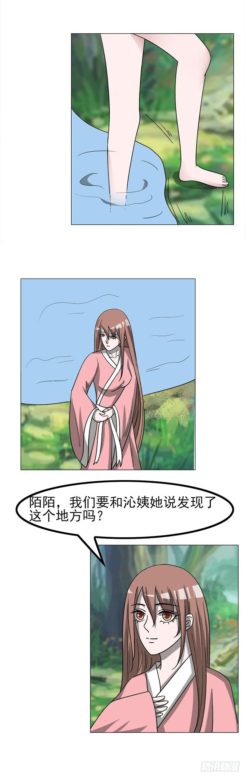 第四十五话-第45话