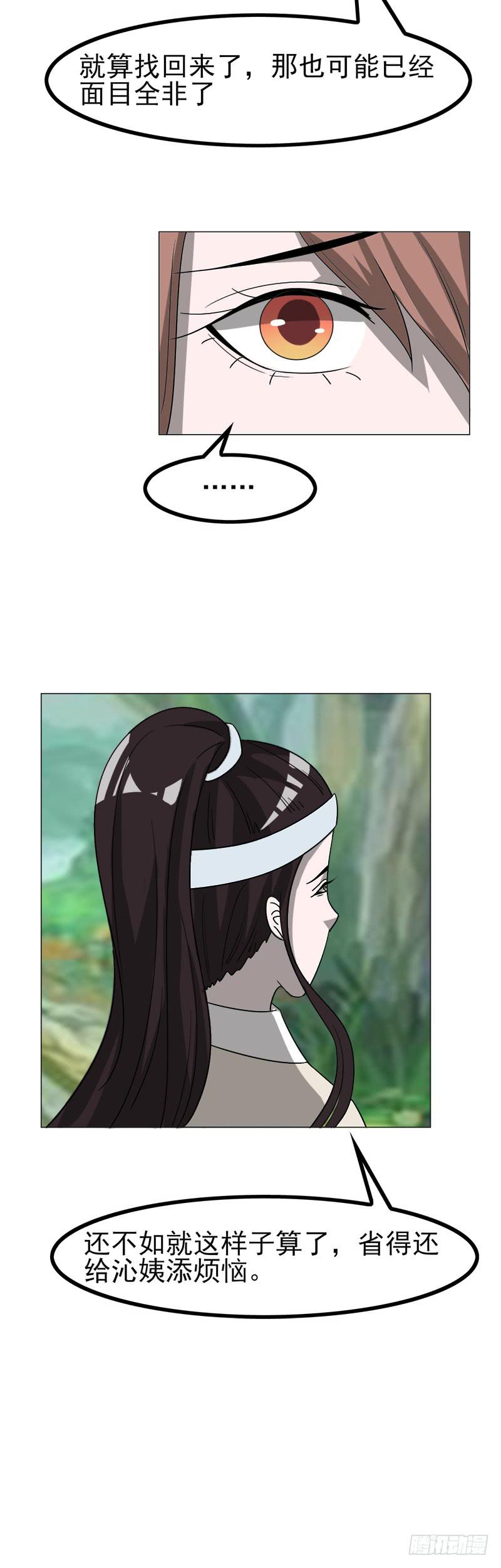 第四十五话-第45话