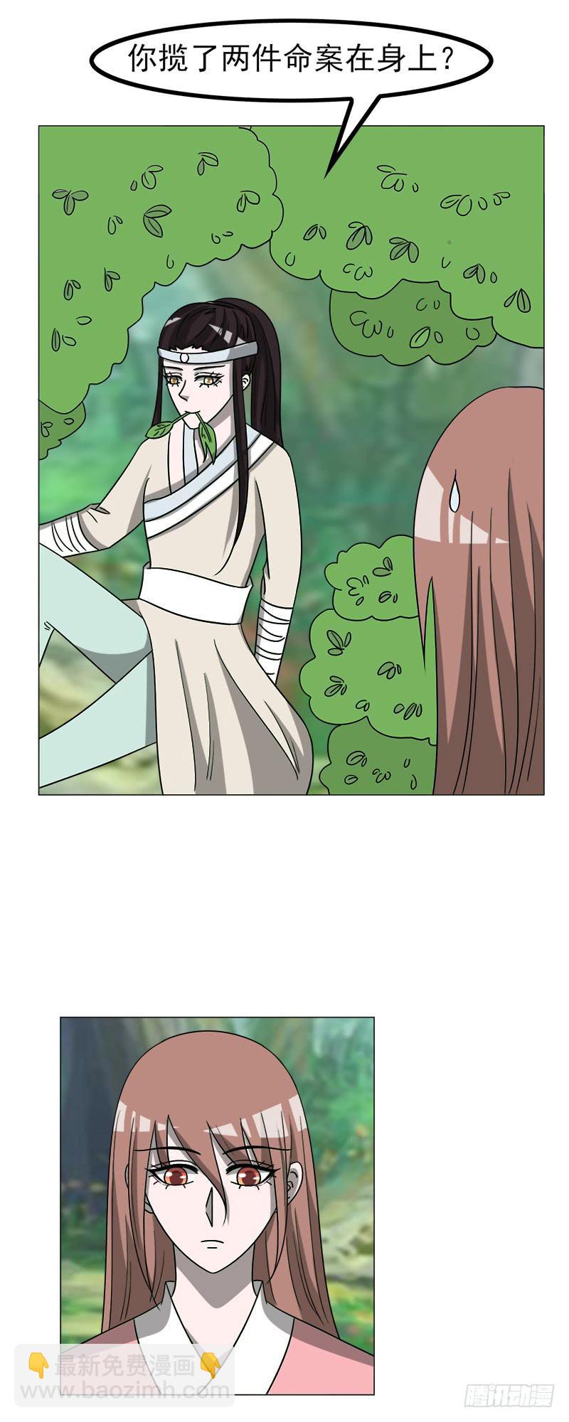 第四十五话-第45话