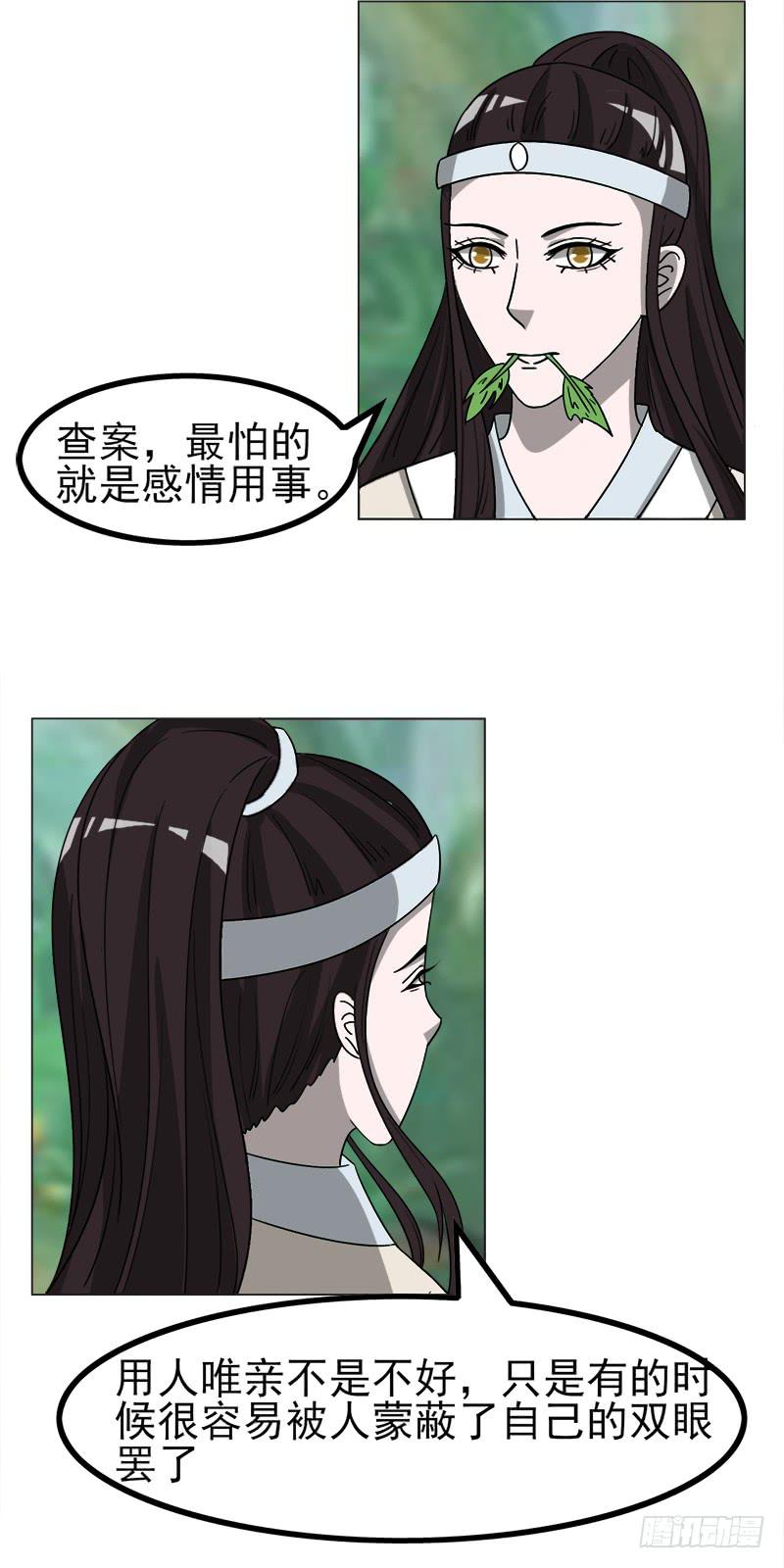 第四十五话-第45话