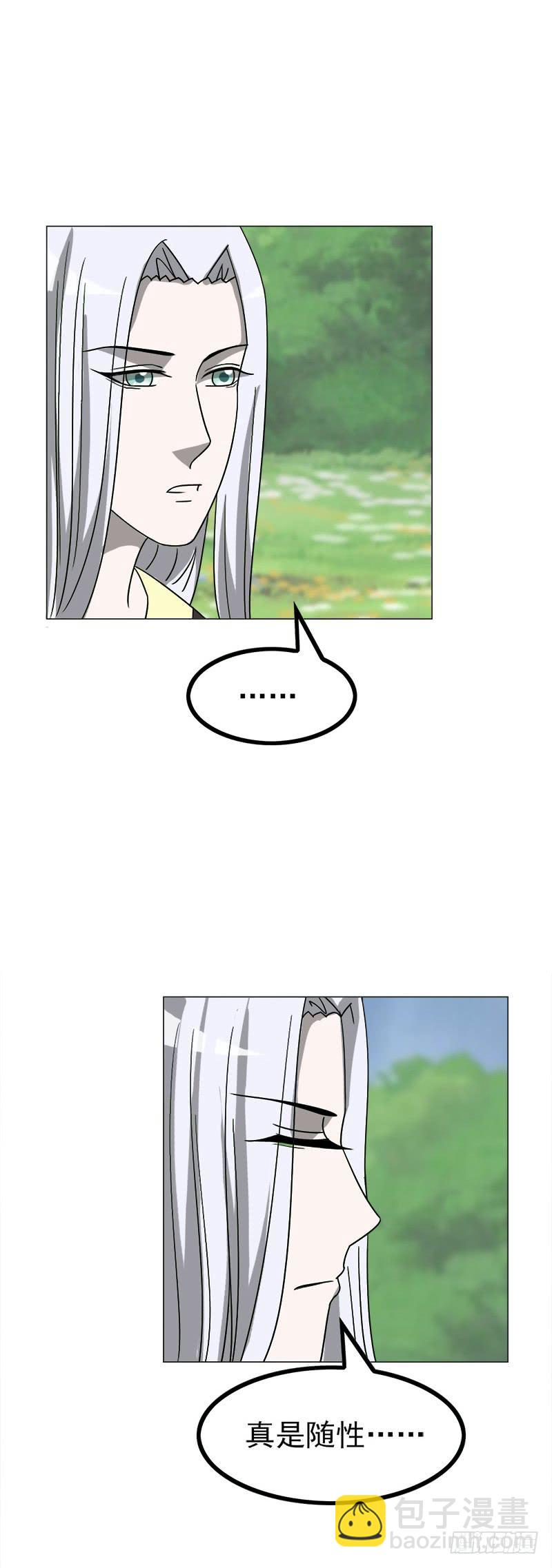 第四十五话-第45话