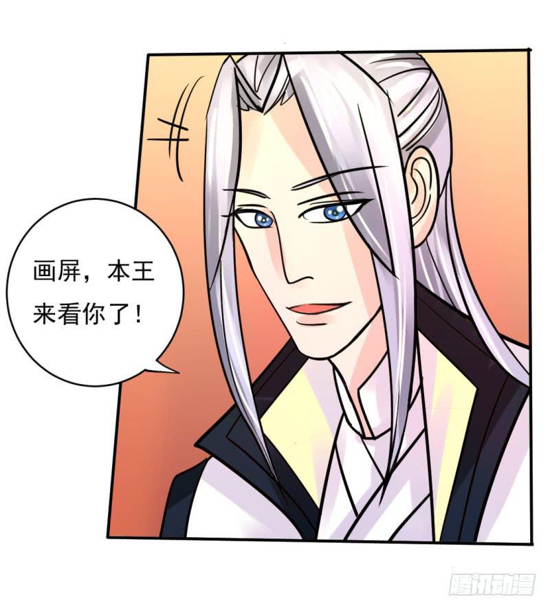 第九话(1/2)-第9话