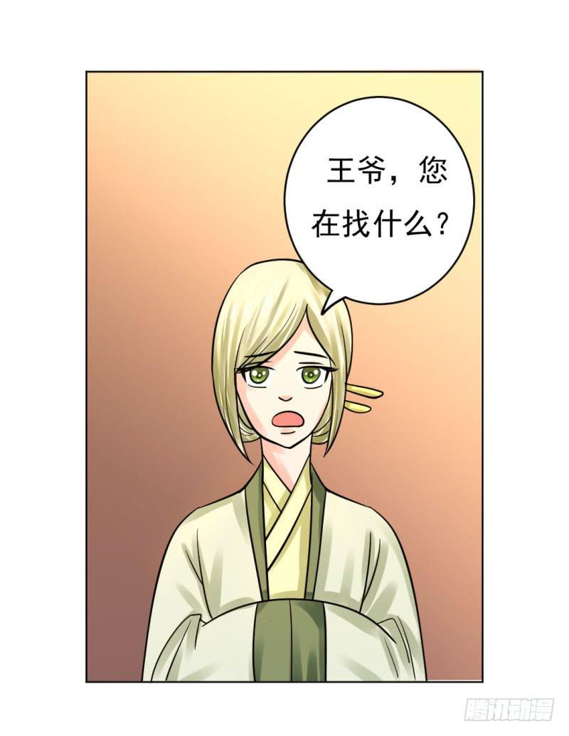 第九话(1/2)-第9话