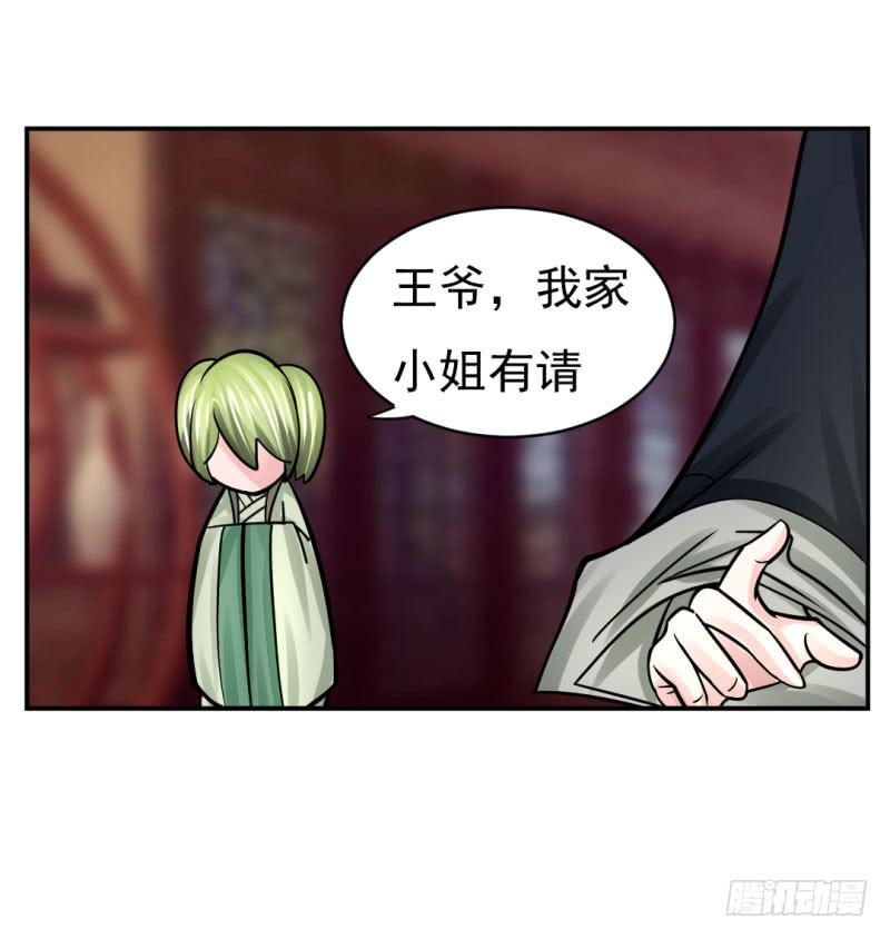 第九话(1/2)-第9话