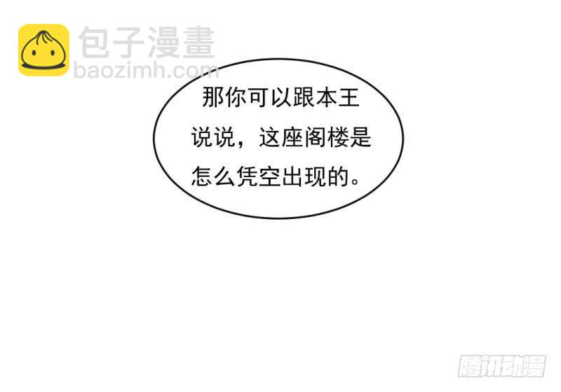 第九话(1/2)-第9话