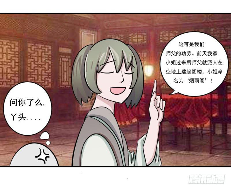 第九话(1/2)-第9话