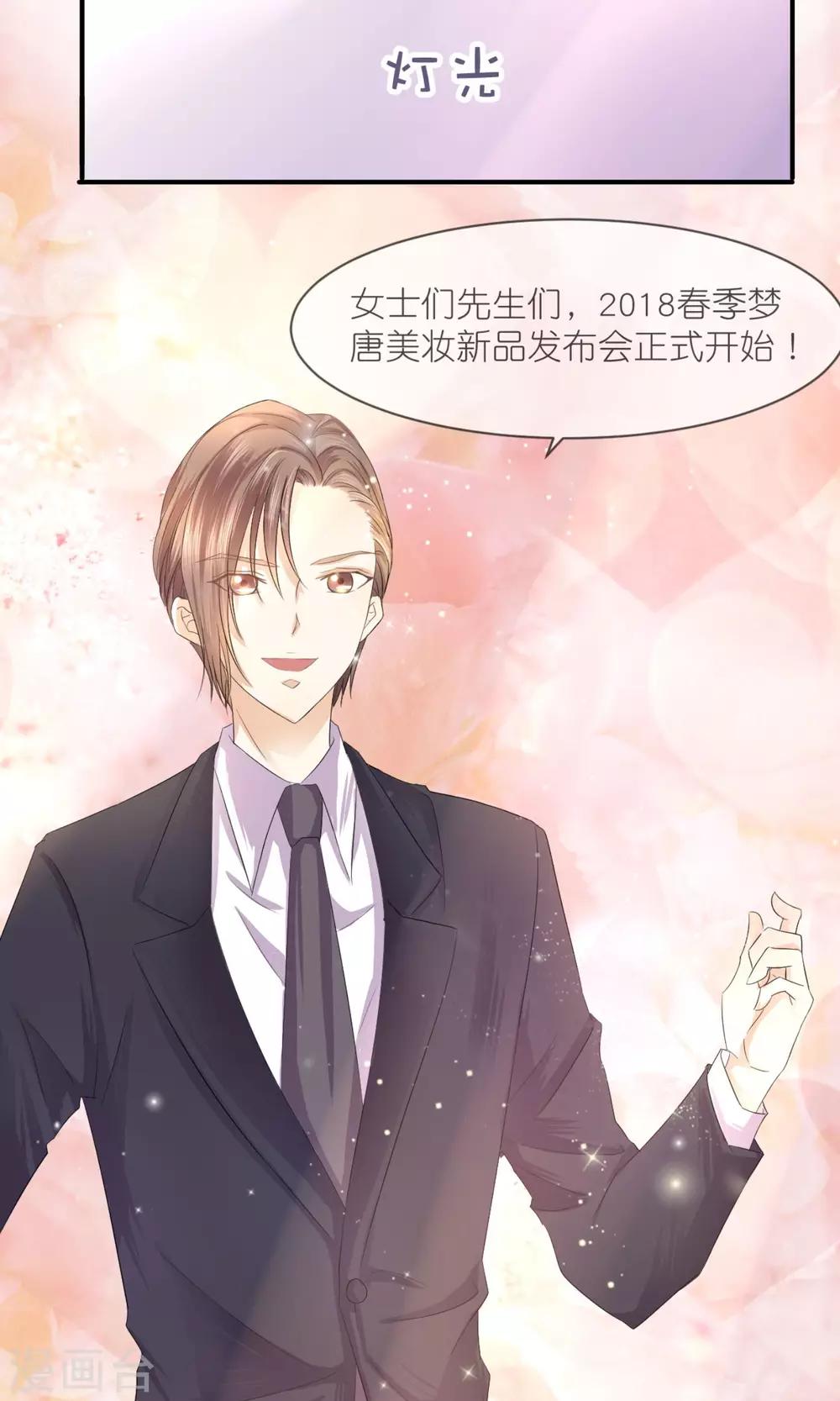 第10话 仇人也穿越？！-第11话