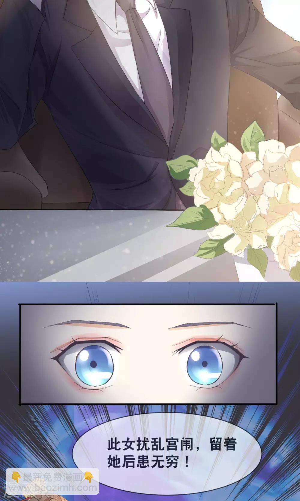 第10话 仇人也穿越？！-第11话