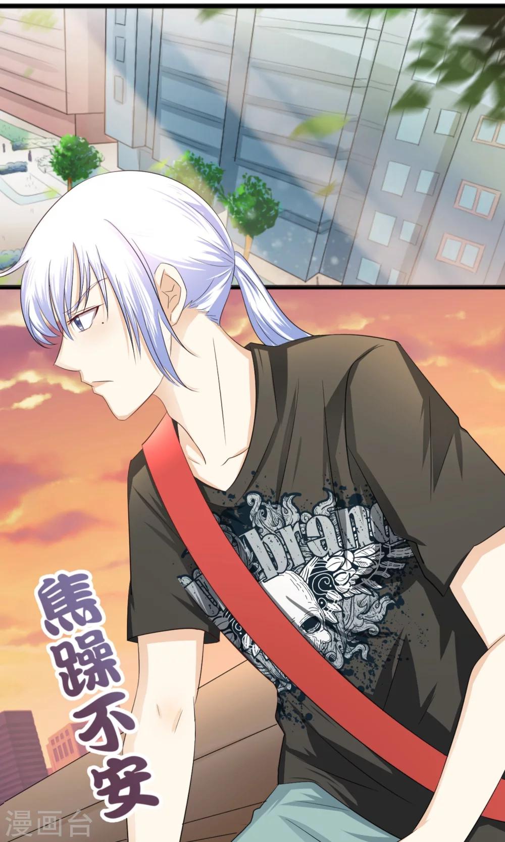 第12话 嫌贫爱富？-第13话