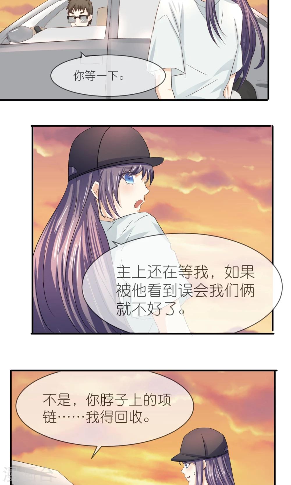 第12话 嫌贫爱富？-第13话