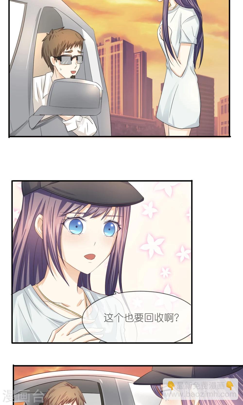 第12话 嫌贫爱富？-第13话