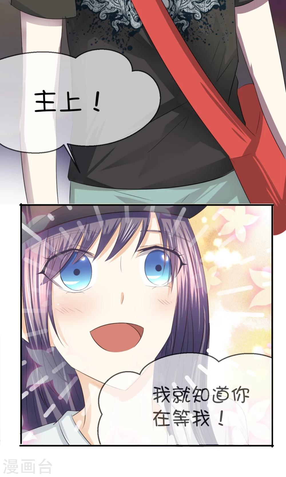 第12话 嫌贫爱富？-第13话