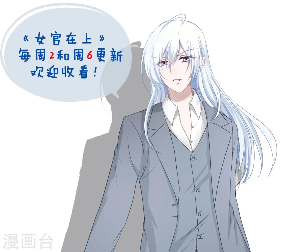 第12话 嫌贫爱富？-第13话