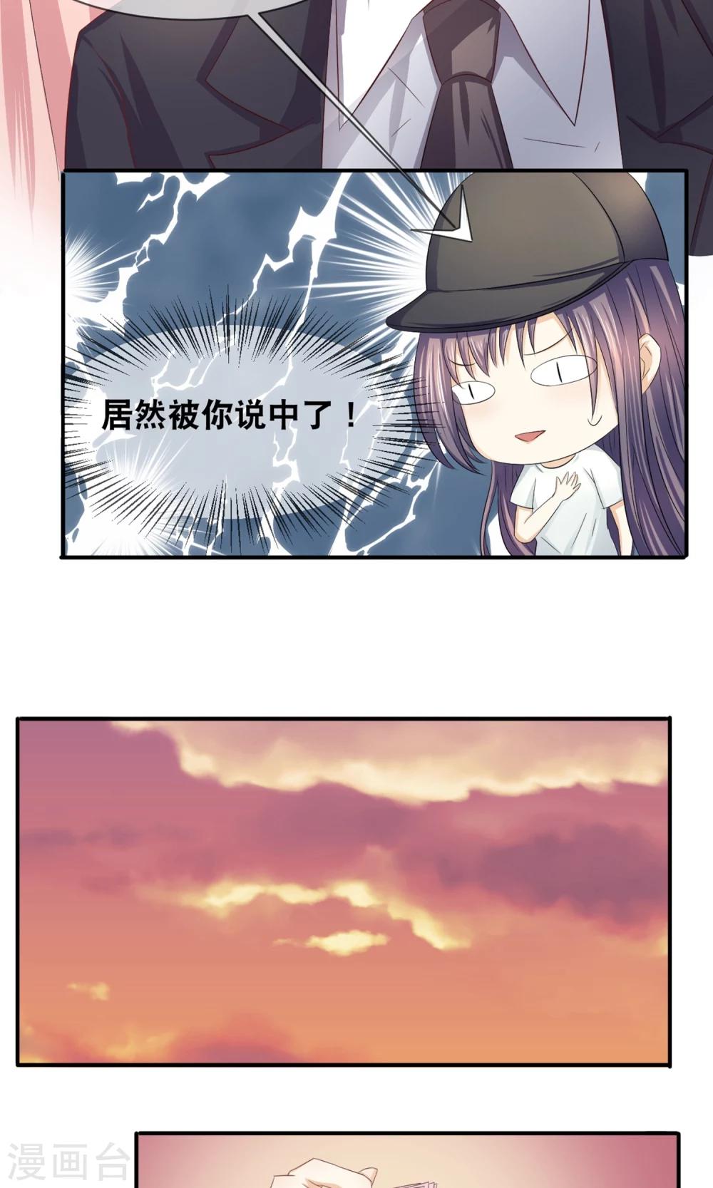 第12话 嫌贫爱富？-第13话