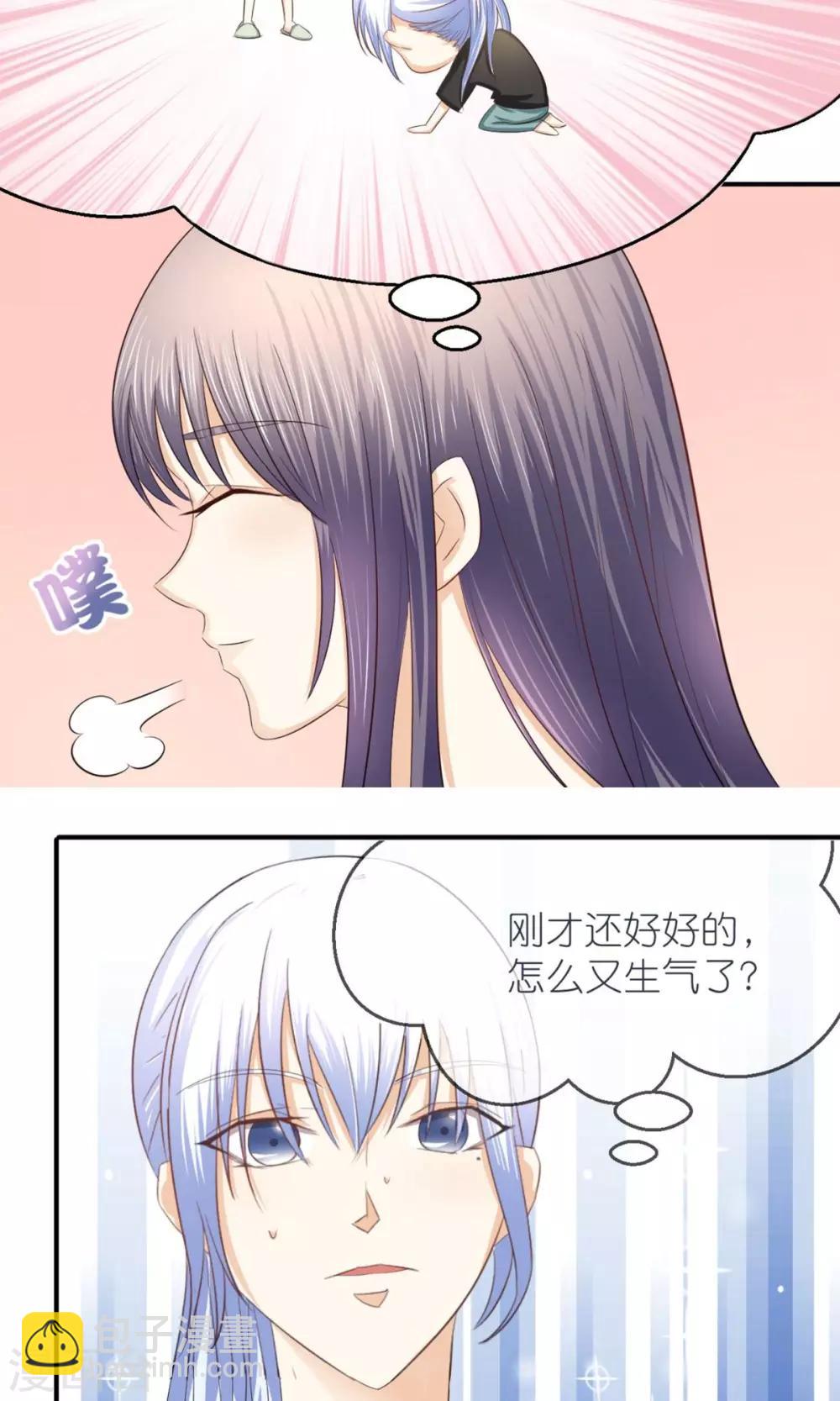 第14话 唐朝化妆术-第15话