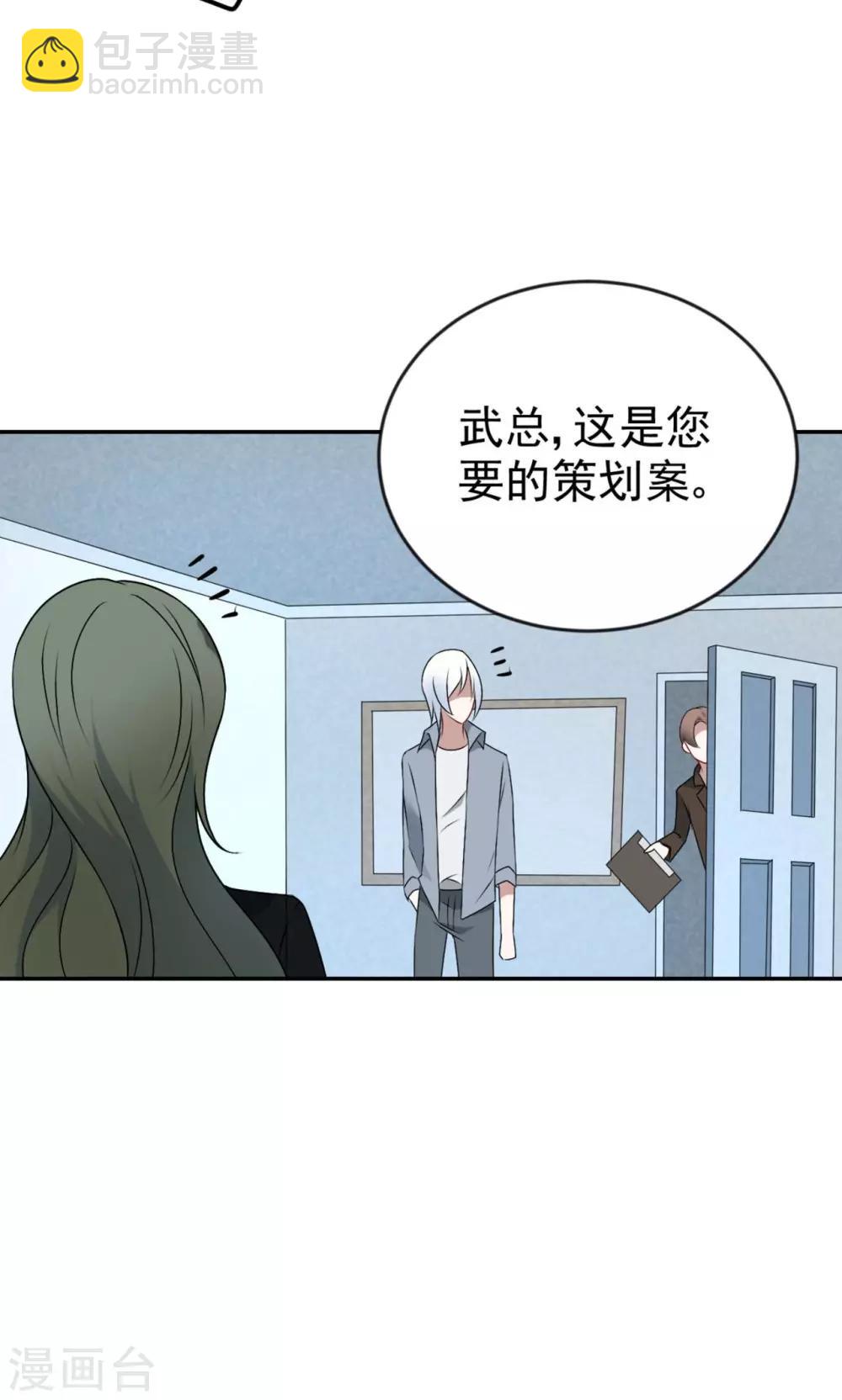 第16话 我养你！-第17话