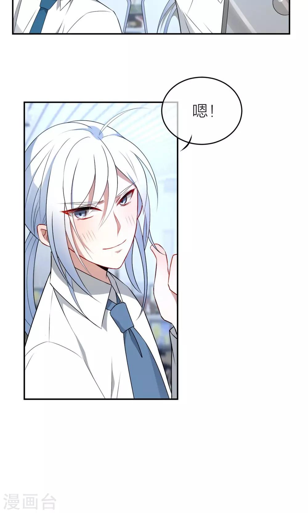 第16话 我养你！-第17话