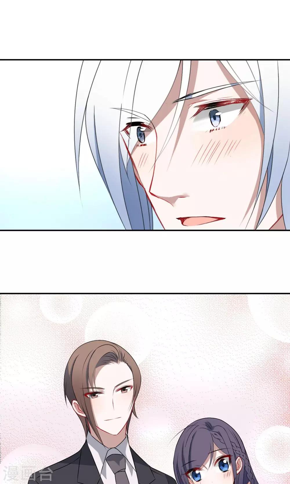 第16话 我养你！-第17话