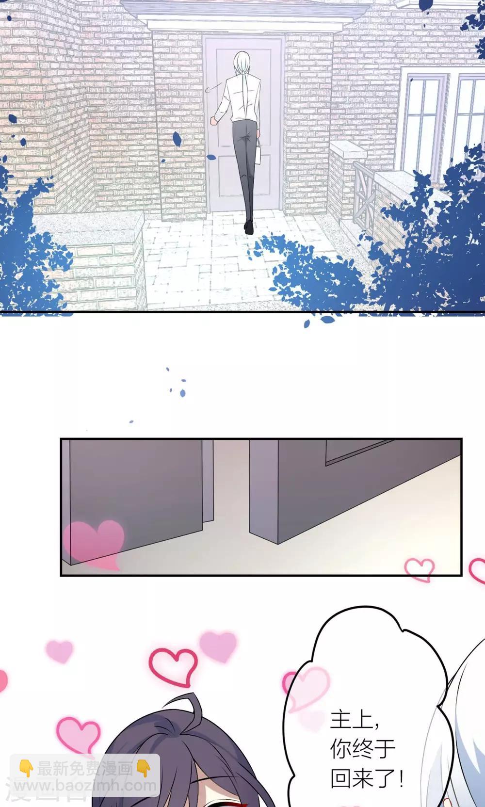 第16话 我养你！-第17话