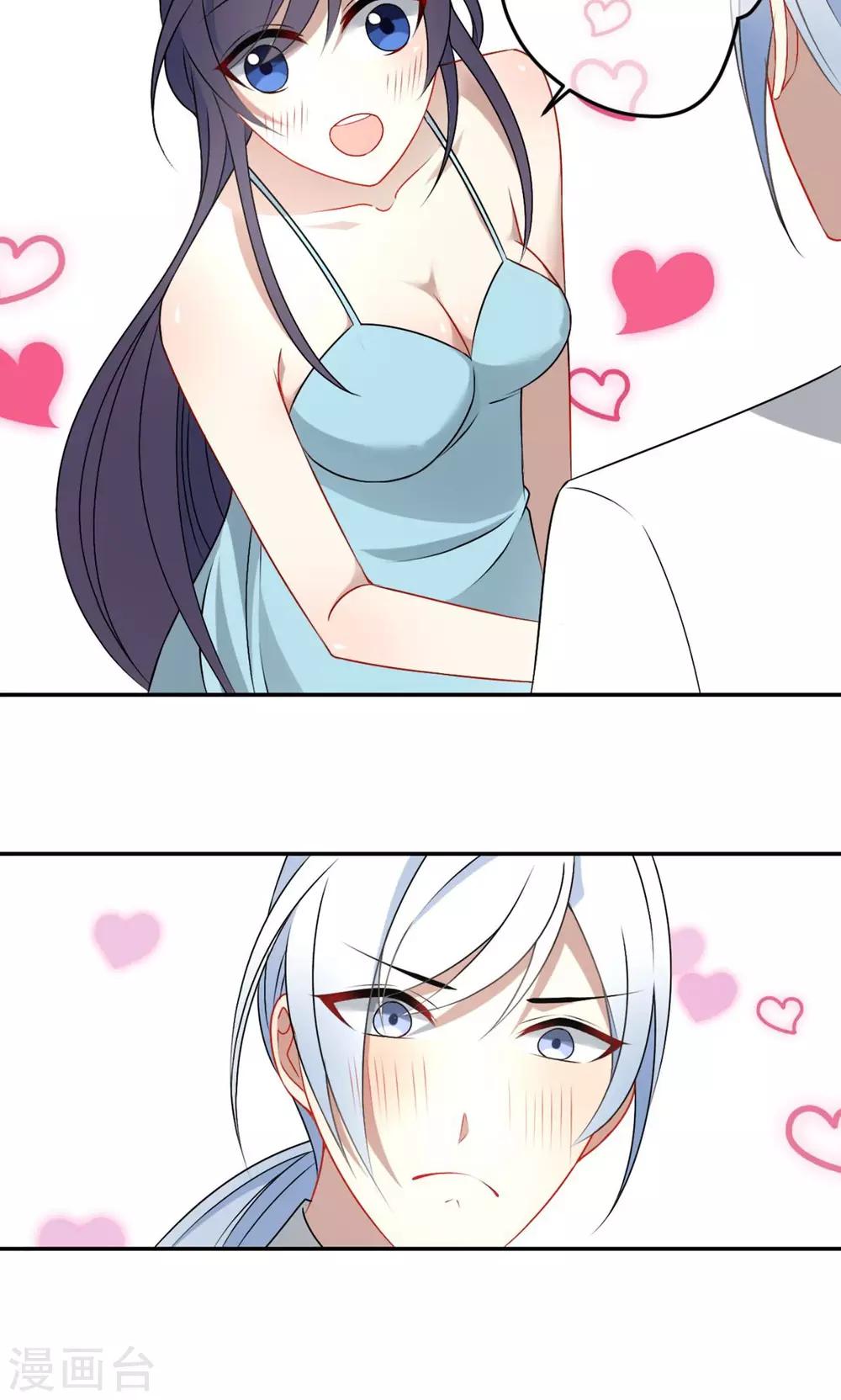 第16话 我养你！-第17话