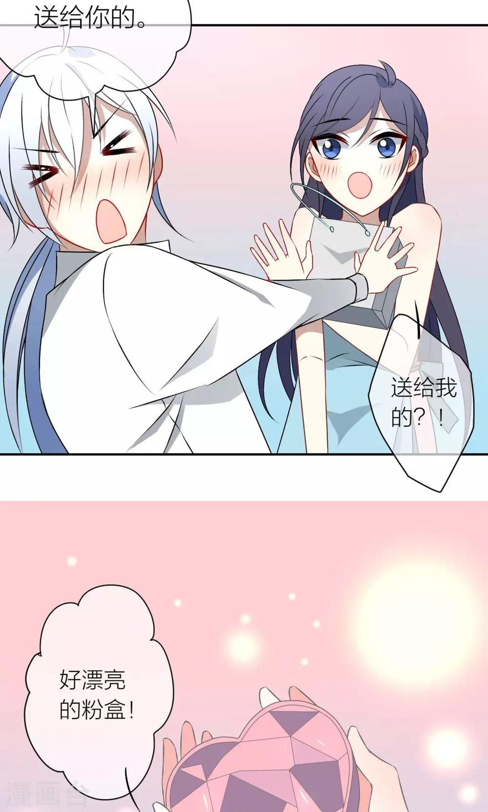 第16话 我养你！-第17话