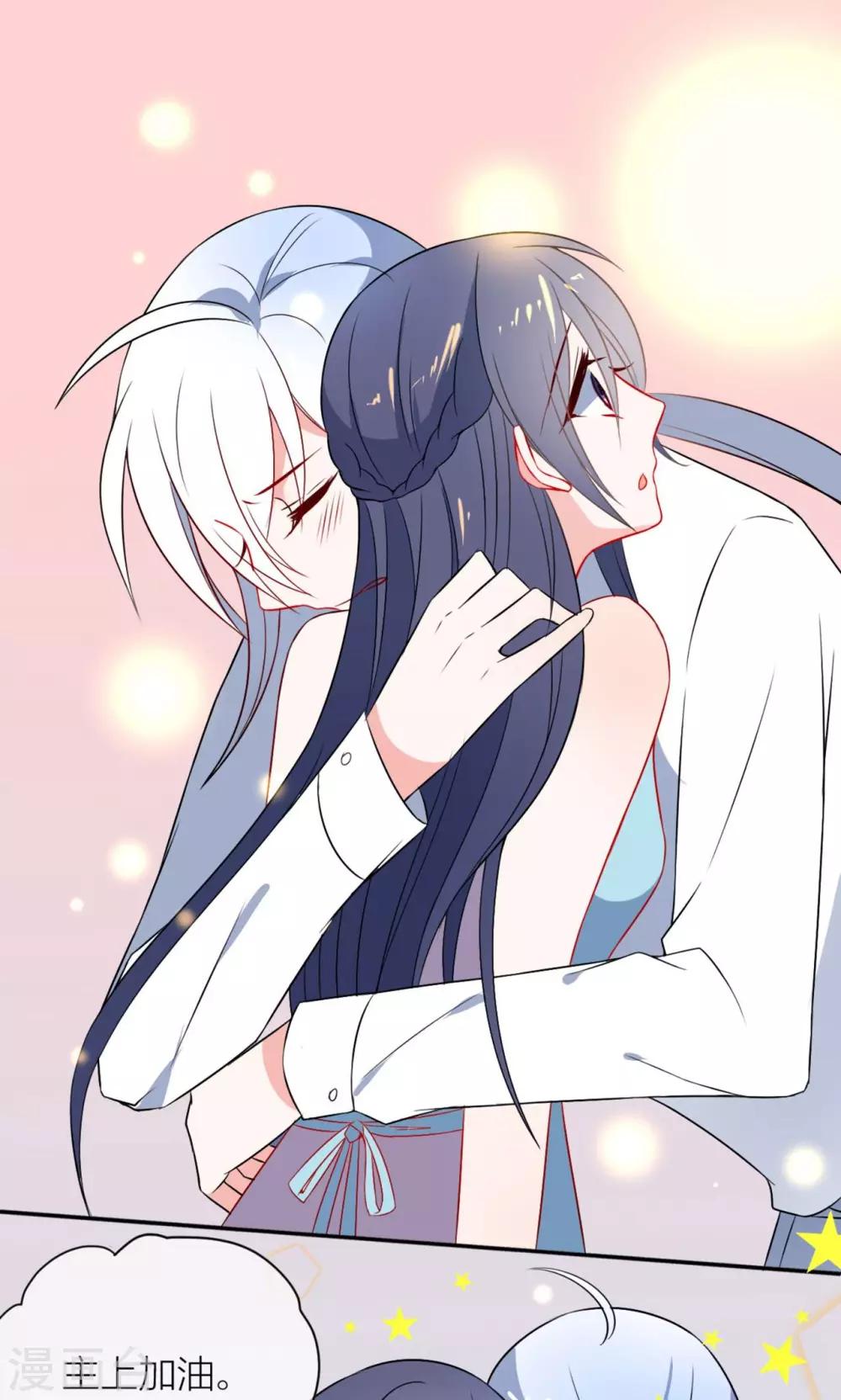 第16话 我养你！-第17话