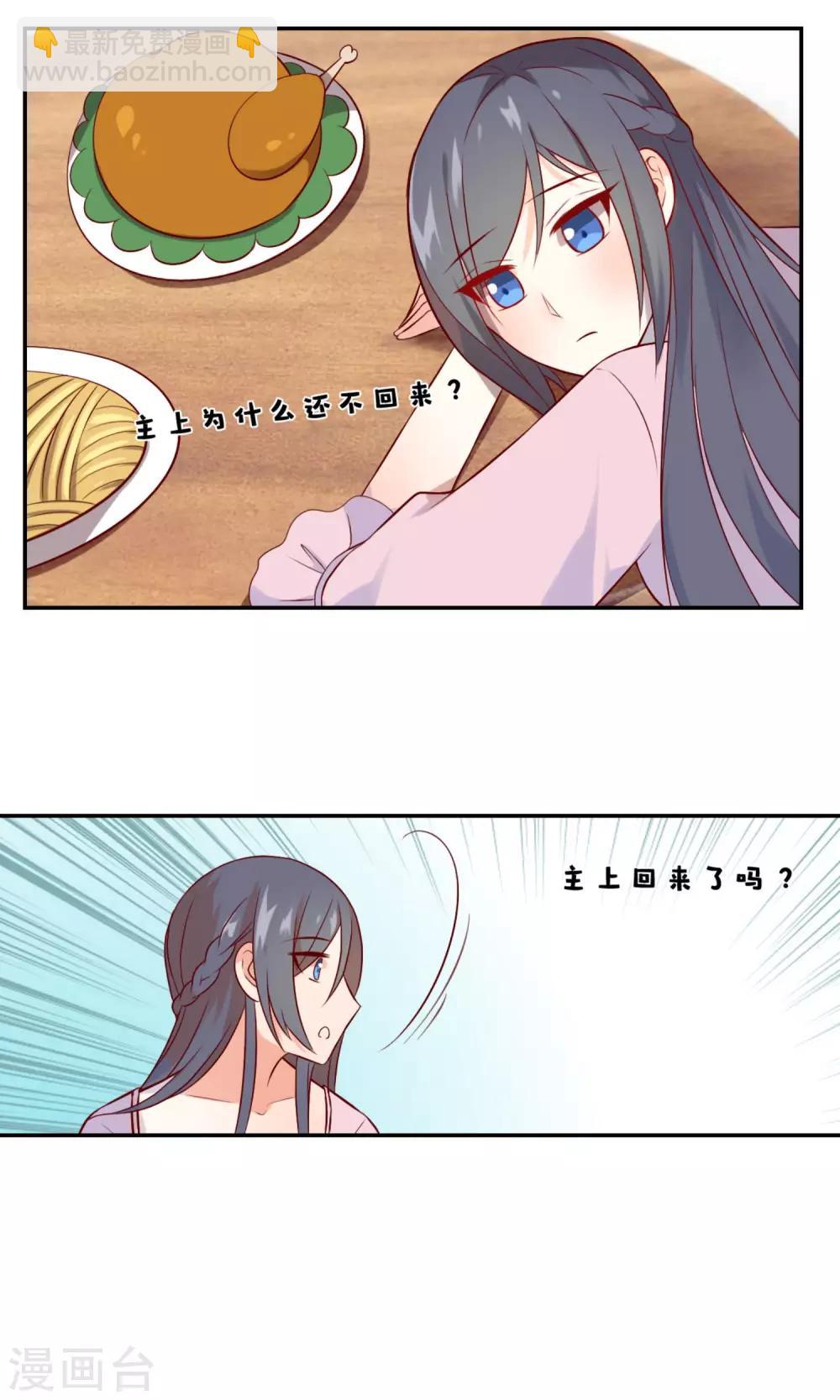 第18话 重回梦唐公司-第19话