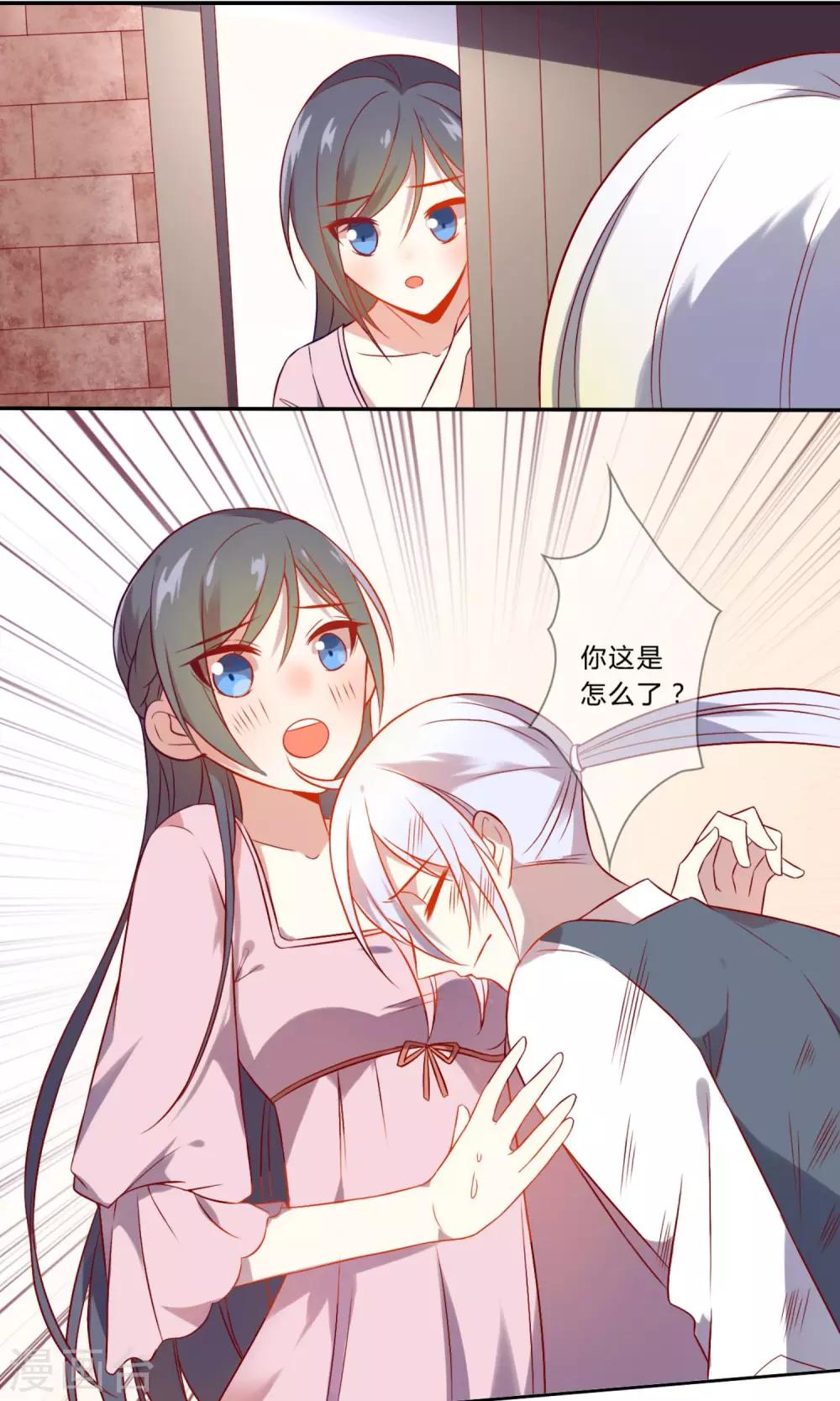 第18话 重回梦唐公司-第19话