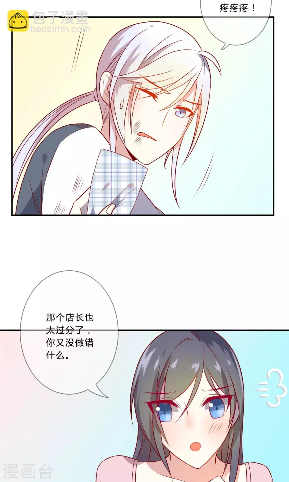 第18话 重回梦唐公司-第19话