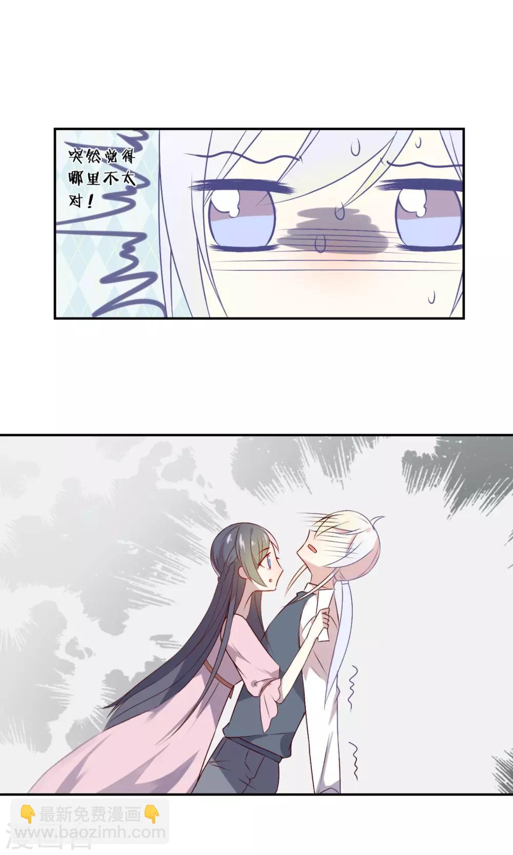 第18话 重回梦唐公司-第19话