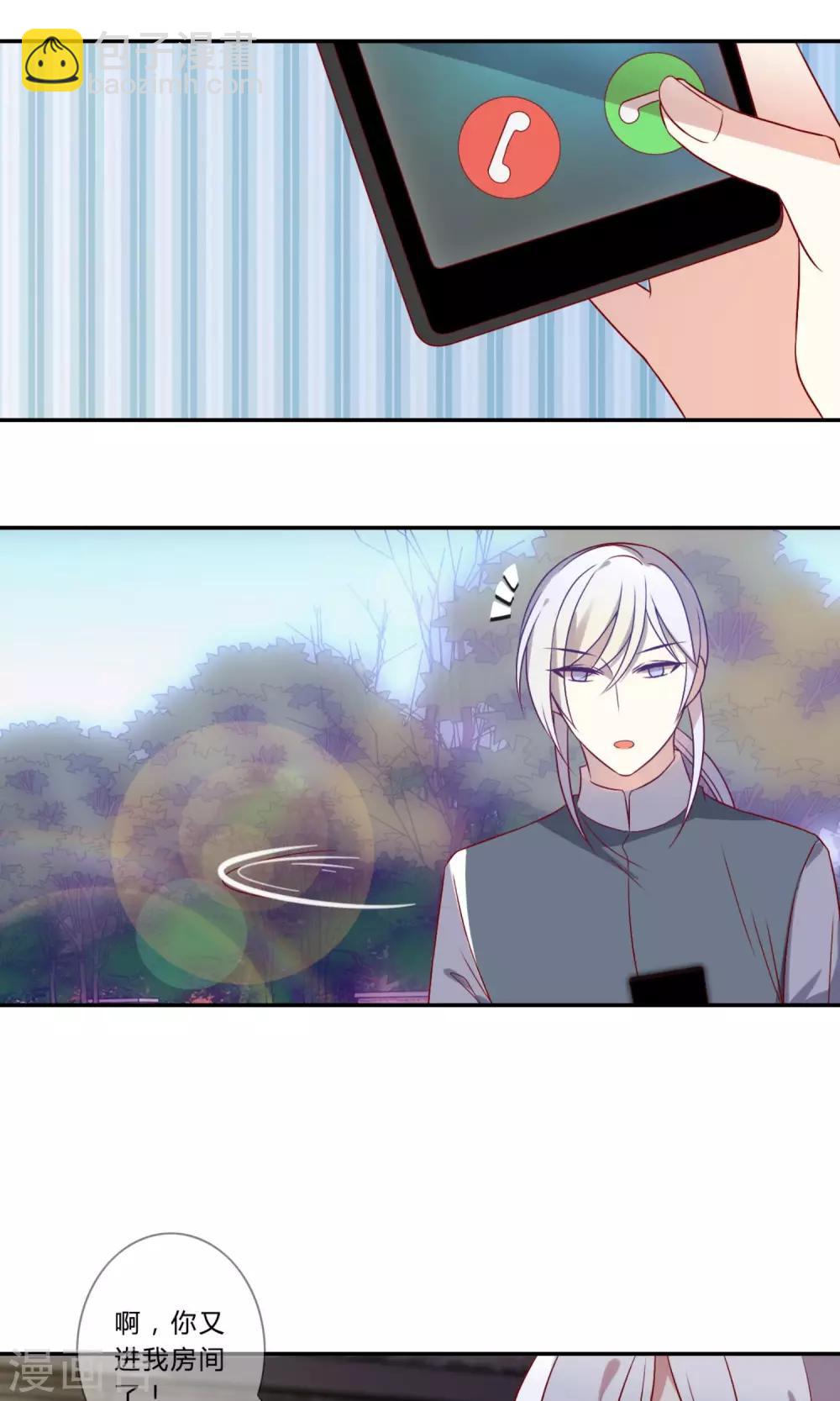 第18话 重回梦唐公司-第19话