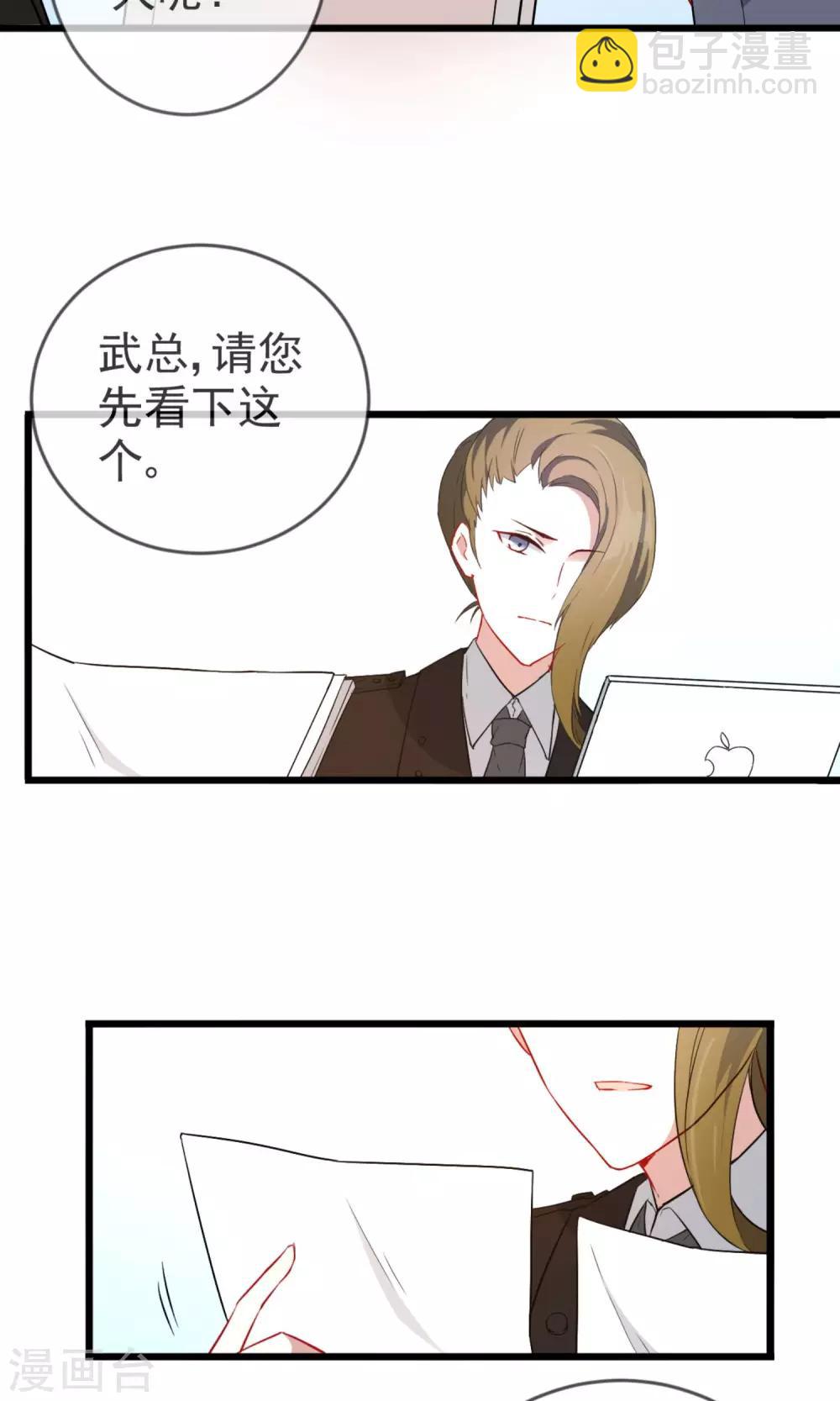 第18话 重回梦唐公司-第19话