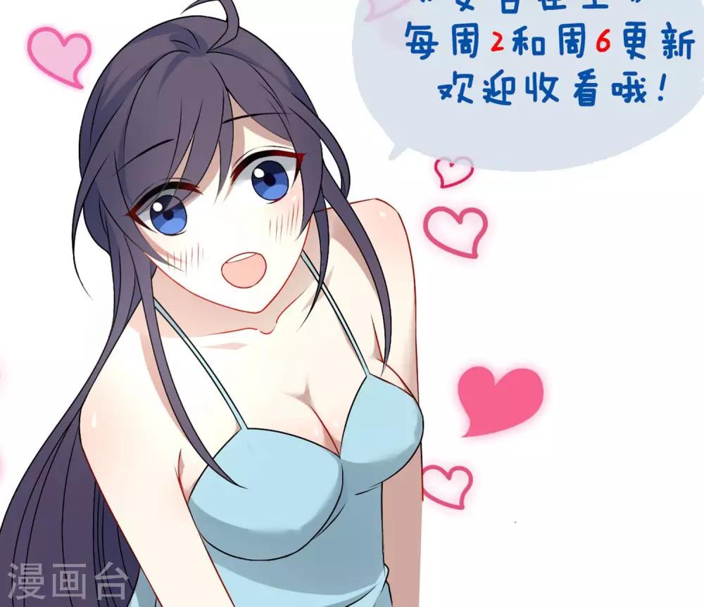 第18话 重回梦唐公司-第19话