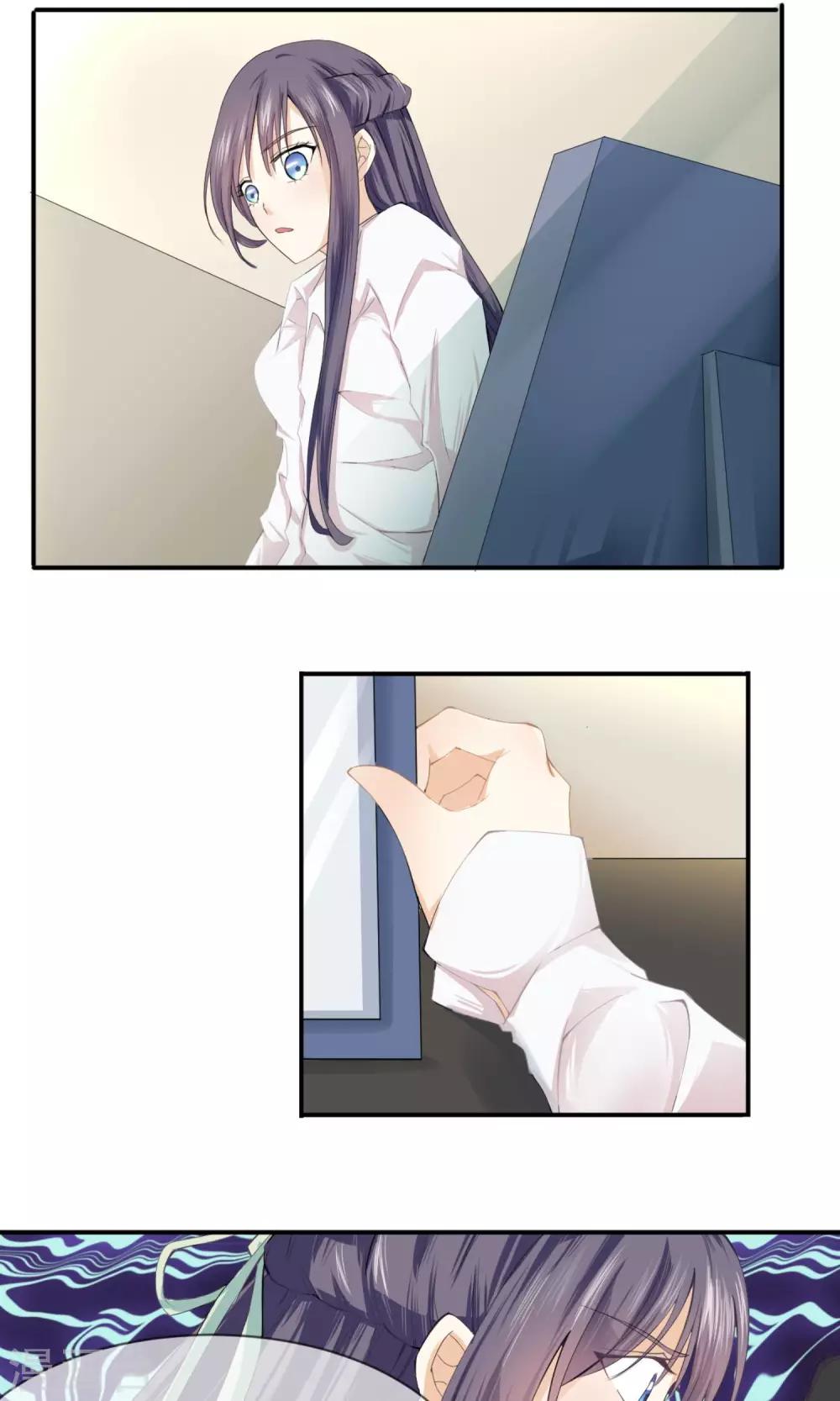 第2话 公主大人？！-第3话