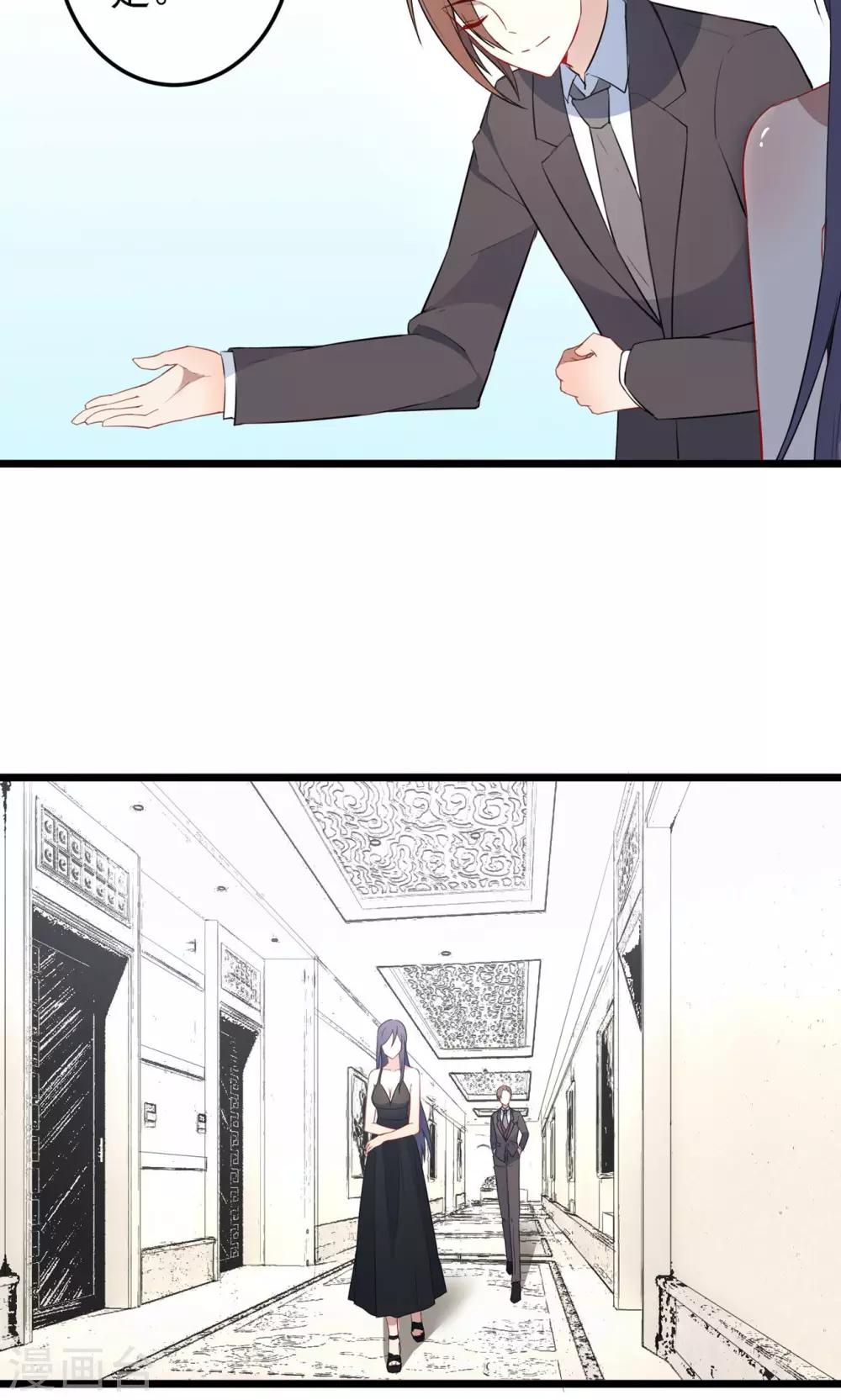 第20话 舞会上的美人-第21话