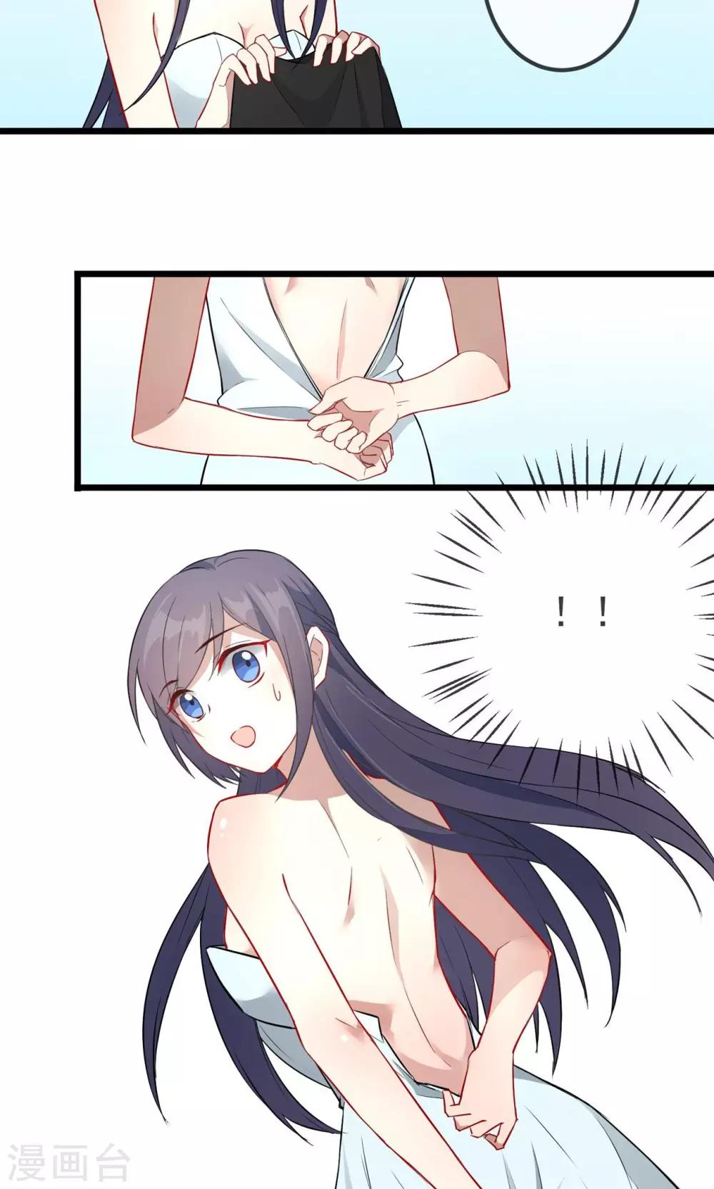 第20话 舞会上的美人-第21话