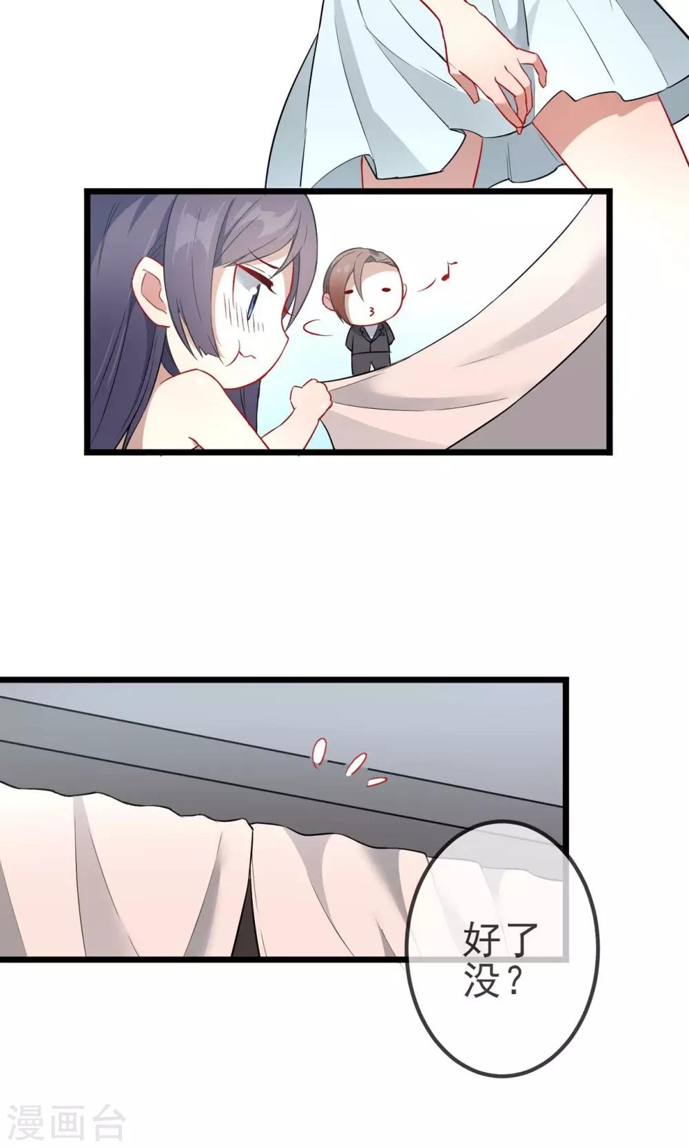 第20话 舞会上的美人-第21话