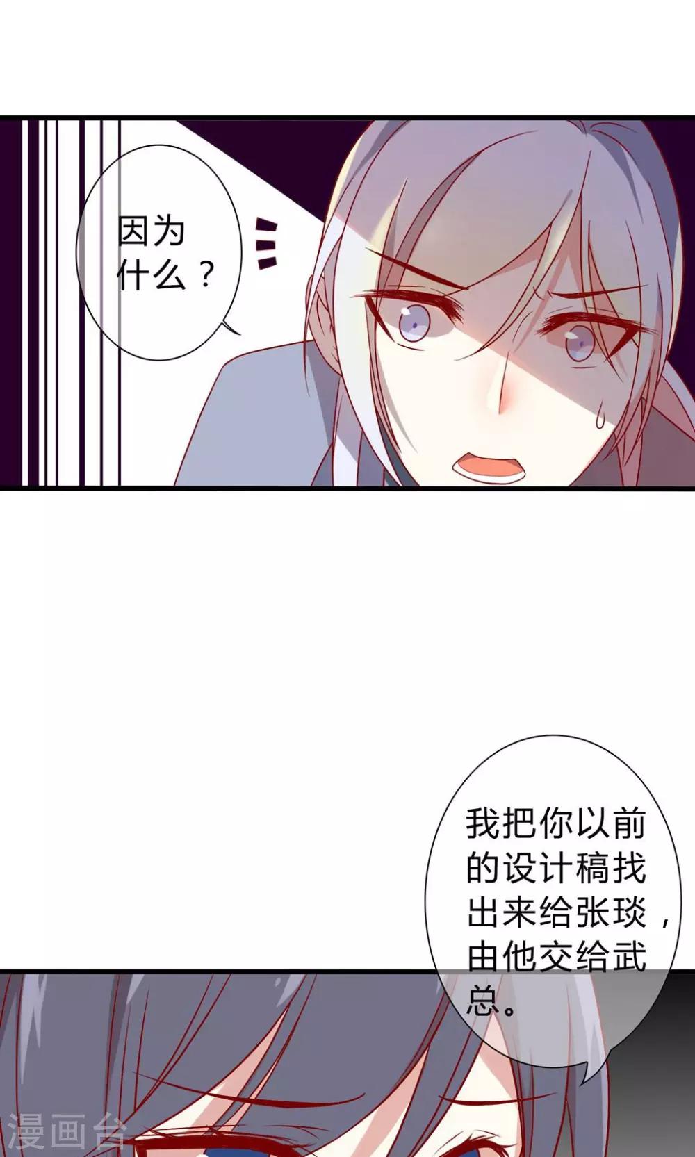 第22话 人要面对现实-第23话