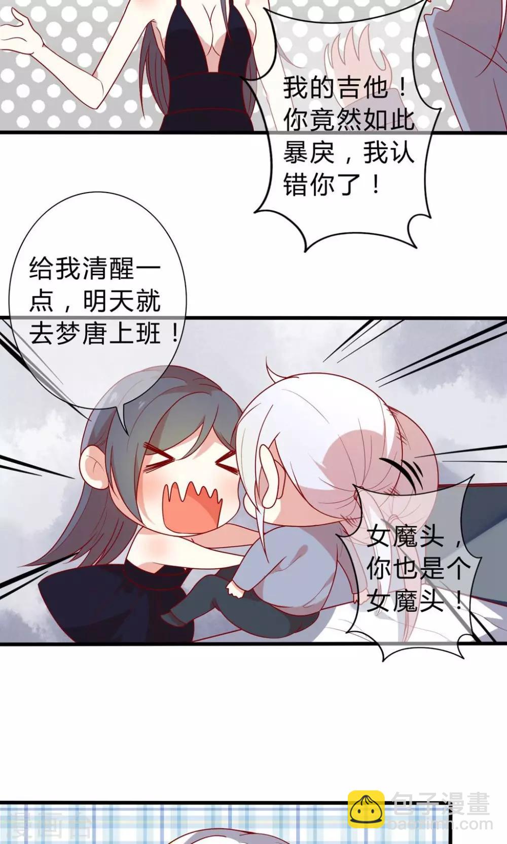 第22话 人要面对现实-第23话