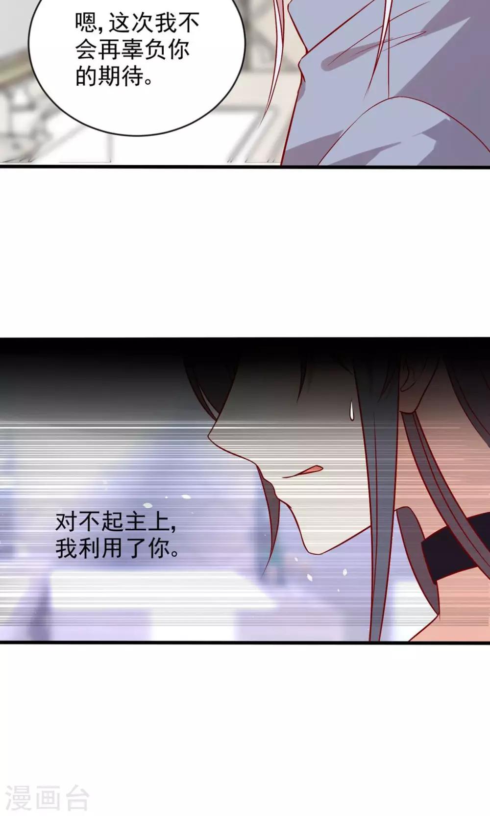 第22话 人要面对现实-第23话