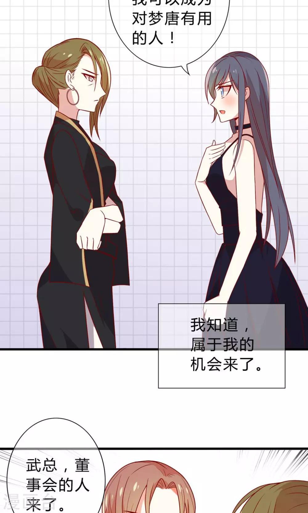 第22话 人要面对现实-第23话